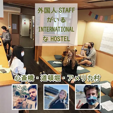 外国人staffがいるinternationalなhostel - Osaka Hana Hostel --2